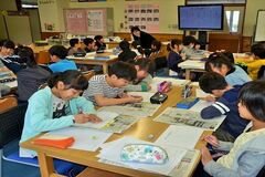 ■塩谷・玉生小　　