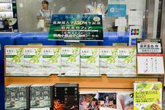 北大１５０周年記念し小説制作