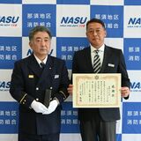 プレー中に倒れた男性　AEDで救命、社員が見せた連携力　那須のゴルフ場に感謝状