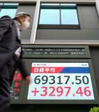 【夕刊】東証最高値、７万円に迫る