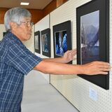 四季彩る風景38枚　那須塩原で写真展　27日まで