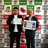 大田原市出身の俳優・プロデューサーが「とちぎ未来大使」に　イベント企画などでマルチに活躍