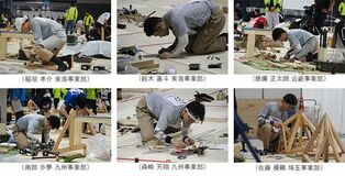 第63回　技能五輪全国大会　大工職種で4年連続「金賞」受賞