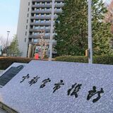 保管期限切れの新型コロナワクチン、高齢者らに誤接種　宇都宮の医療機関６カ所