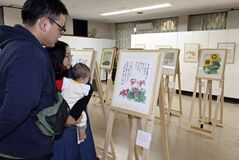 星野さん作品 初展示