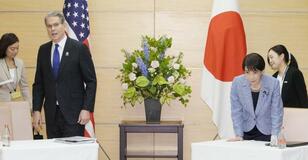 対中共闘へ「結束」演出