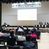 全国レクリエーション大会閉幕　延べ1.5万人が参加　最終日は宇都宮でシンポ