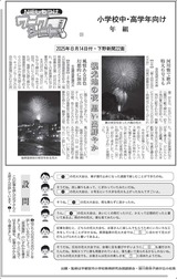 観光地の夜 思い出鮮やか