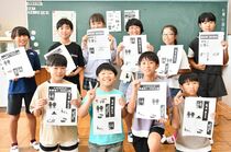 【新聞塾がやって来た！】大田原・羽田小５、６年生