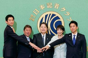総裁選、所得増や外交安保で応酬