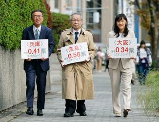 ７月参院選は「合憲」、大阪高裁