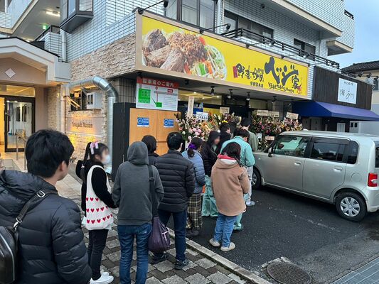 「ベジ家　宇都宮本店」の外観