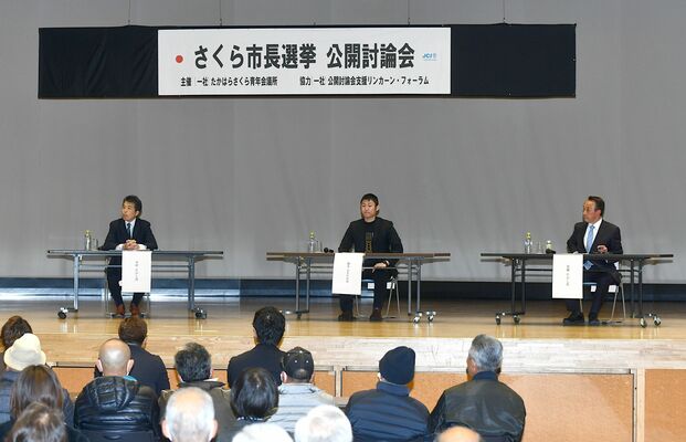公開討論会に出席した（左から）中村、徳丸、花塚の各氏＝１日夜、氏家公民館