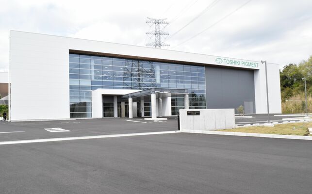 落成披露式が行われた東色ピグメント矢板工場新棟＝１８日午前、矢板市