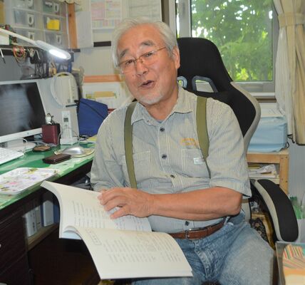 廃校となった学校も含め佐野市内小中の校歌集をまとめた船田さん