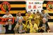 日本一を祝う栃虎會の阪神ファン
