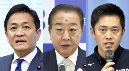 　左から国民民主党の玉木代表、立憲民主党の野田代表、日本維新の会の吉村代表