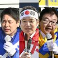 衆院選栃木3区 候補者3人のプロフィールを紹介 経歴や出馬の動機、隙間時間の過ごし方は?