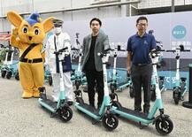 電動キックボード大手が安全強化