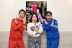 オフィス3○○『70祭 ERI WATANABE CONCERT』 開…