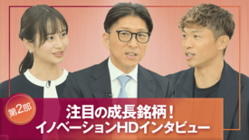 プロサッカー選手 森重真人 氏、フリーアナウンサー 佐田志歩 氏との対…