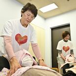 能登半島地震被災のセラピスト加藤さん　避難先鹿沼で慈善施術　収益、家族…