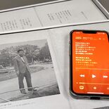 「東京ラプソディ」作詞の門田ゆたか　宇都宮高での運命の出会いとは