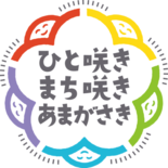 令和７年度職員採用試験 合格者懇親会の実施について