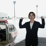 女子初の栃木県代表、日光在住の桜本あゆみ「ボートレース甲子園」出場　郷…