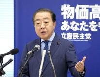立民代表、衆院解散論をけん制