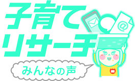 この春「スタート」すること