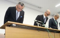 不満患者からの意見書破って減給