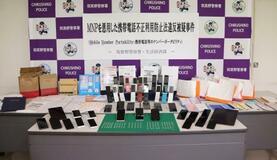 格安スマホ譲り受け疑い、福岡