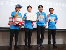 「四国３日間周遊」が日本一に