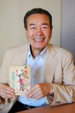 特集　県内出身作家　お薦めの一冊