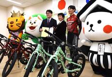 キッズバイク 市に５台寄贈