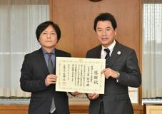 アリーナ構想 支援へ寄付金 