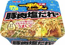 「明星 一平ちゃん夜店の焼そば 大盛 レモン香る豚肉塩だれ味」 2026年6月15日(月)新発売