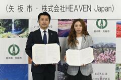 災害時に女性下着供給　　