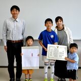 「火事だ」と知らせたのは５歳児　馬場内さん家族４人に感謝状