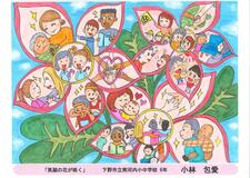 小林さん（下野・南河内小中６年）ら最優秀