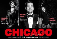 ウエストエンドのトップスター ブラッドリー・ジェイデンが 敏腕弁護士ビリー・フリン役で来日決定！