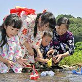 小山　夏の風物詩「思川の流しびな」　人形に願いを込め流す　子どもたちなど約300人参加