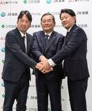 銅の原料調達と販売、4社が統合