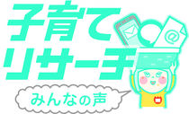 この春「スタート」すること