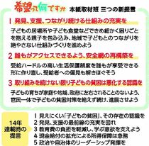 社会保障 抜本改革を　本紙取材班 三つの提言　官民一体歩み止めず