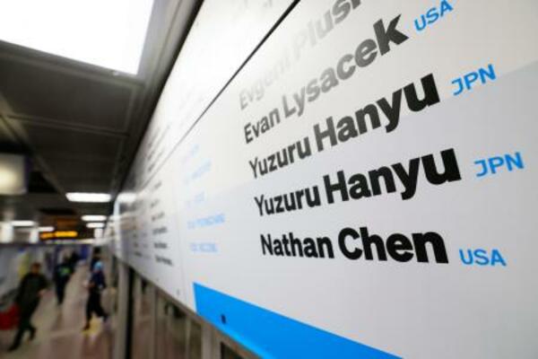 地下鉄駅構内に掲げられた五輪金メダリストのリスト。フィギュアスケート男子の羽生結弦さんの名前も見られた=23日、ミラノ(共同)