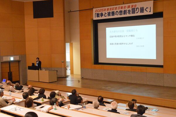 「戦争と被爆の悲劇を語り継ぐ」と題して開かれた講演会＝３日午後、宇都宮市駒生町