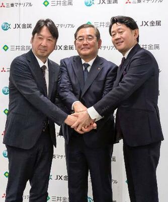 記者会見で撮影に応じる(左から)JX金属の林陽一社長、三菱マテリアルの田中徹也社長、三井金属の池信省爾社長=28日午後、東京都内