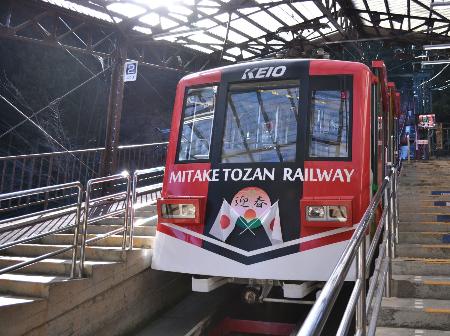 　ふもとの駅・滝本で出発を待つ車両＝東京都青梅市　